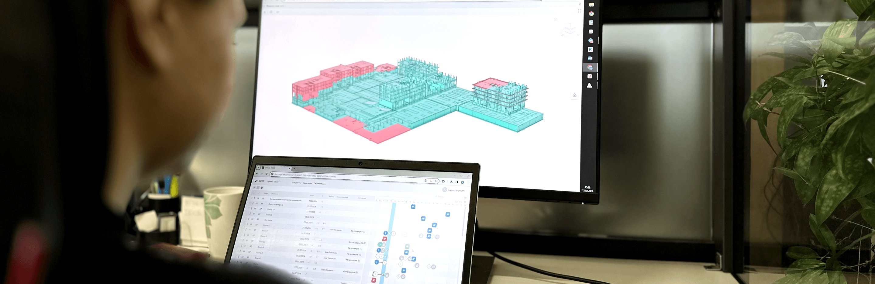Цифровое строительство
