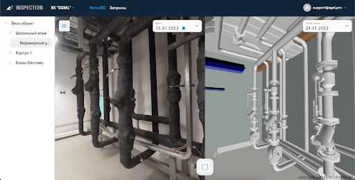 Сравнение План/Факт в INSPECTION