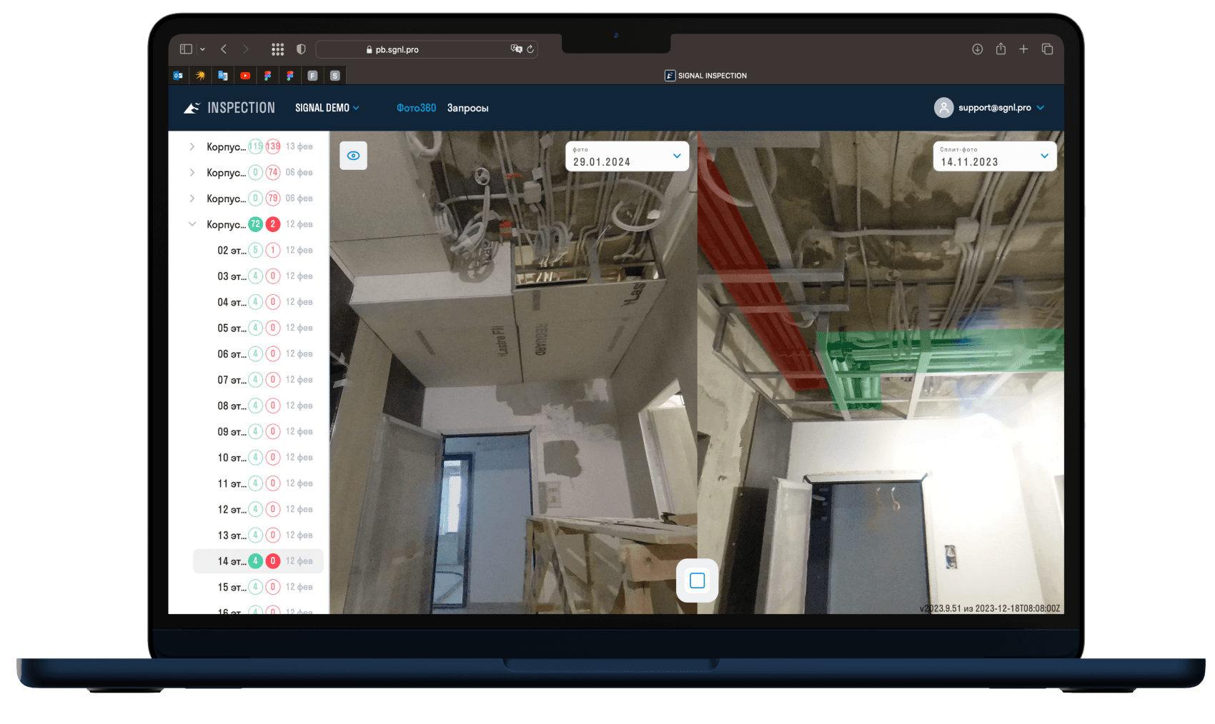 Сравнение Фото360 до и после монтажа