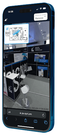 Приемка стенда SIGNAL по Фото360