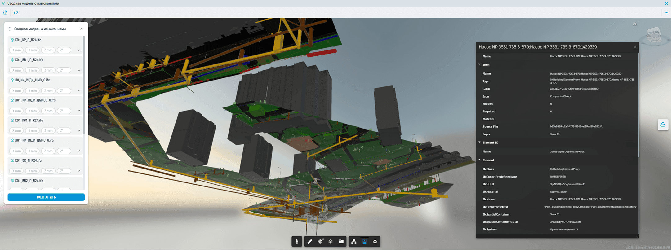 Просмотр ЦИМ в браузере