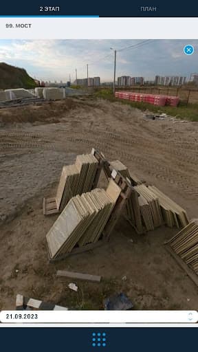 Скриншоты Дашбордов со смартфона