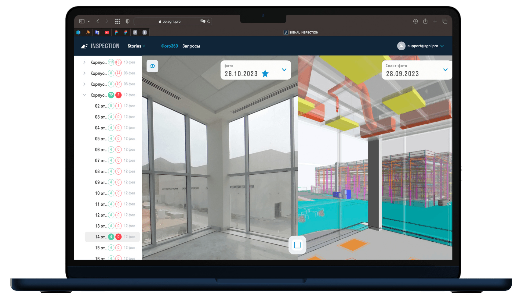 Сравнение проектных решений с фактом выполнения по Фото360