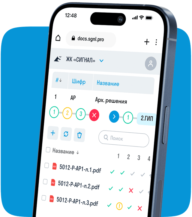 Полнофункциональная мобильная версия