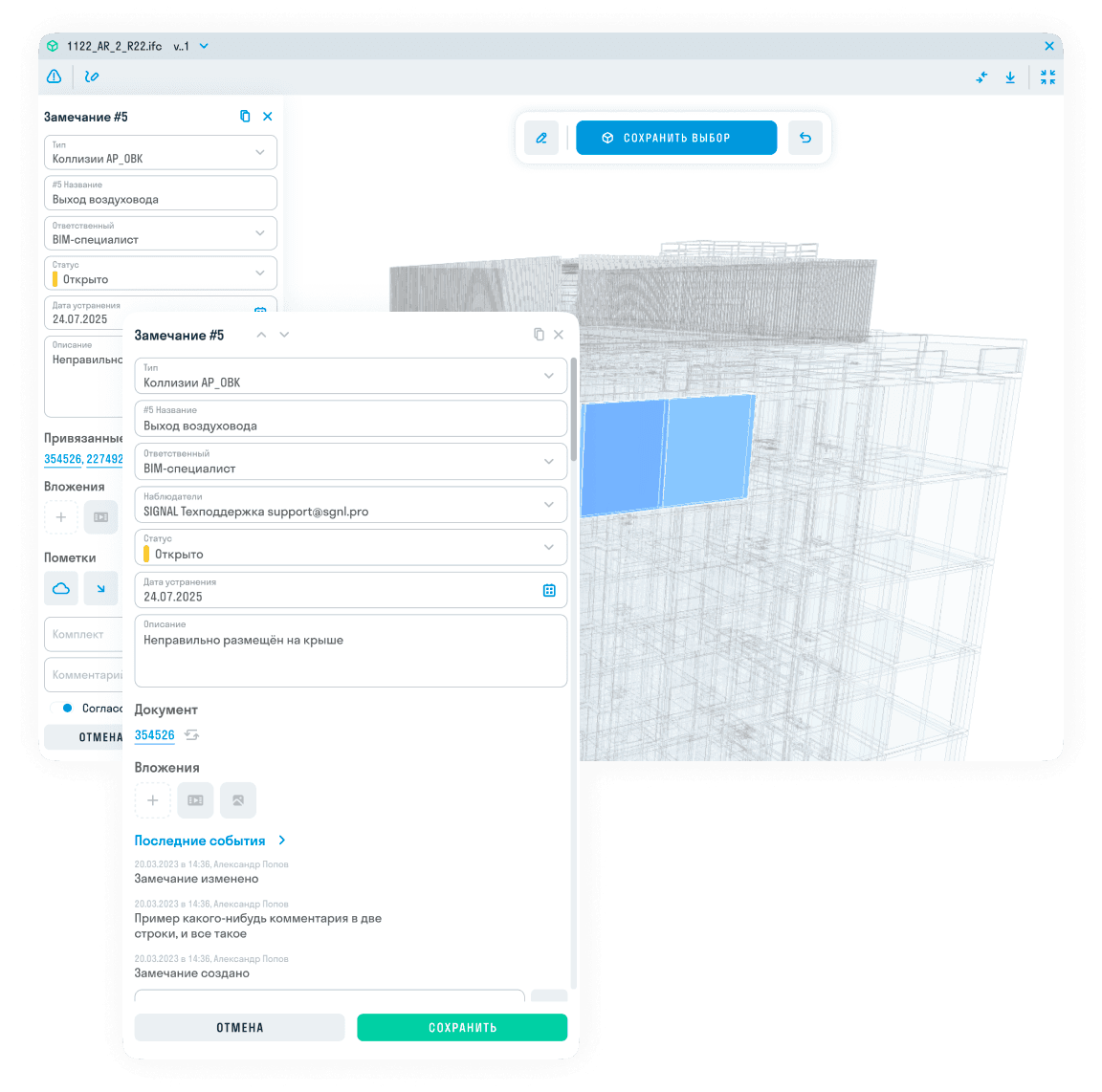 Рецензирование
