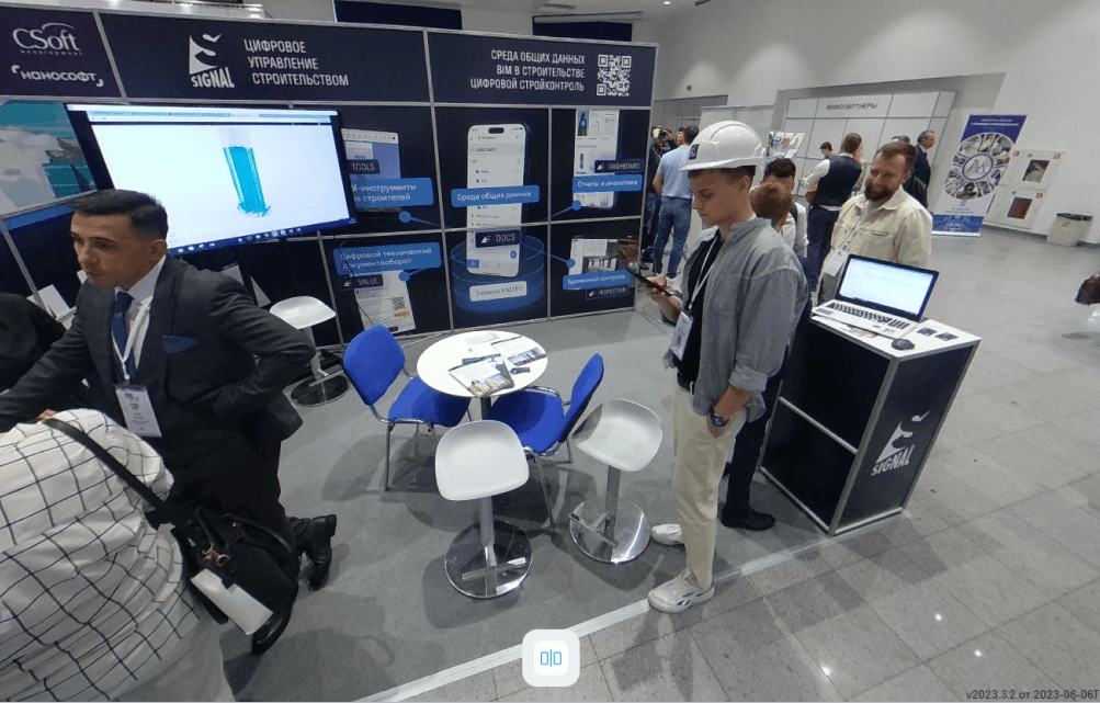 SIGNAL принял участие в BIM-форуме 2023 в Москве