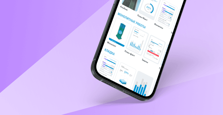 Вебинар «Не СОДом единым: эффективное применение сервисов SIGNAL TOOLS и DASHBOARD»