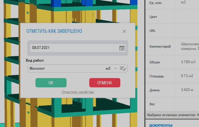 Технический вебинар SIGNAL TOOLS