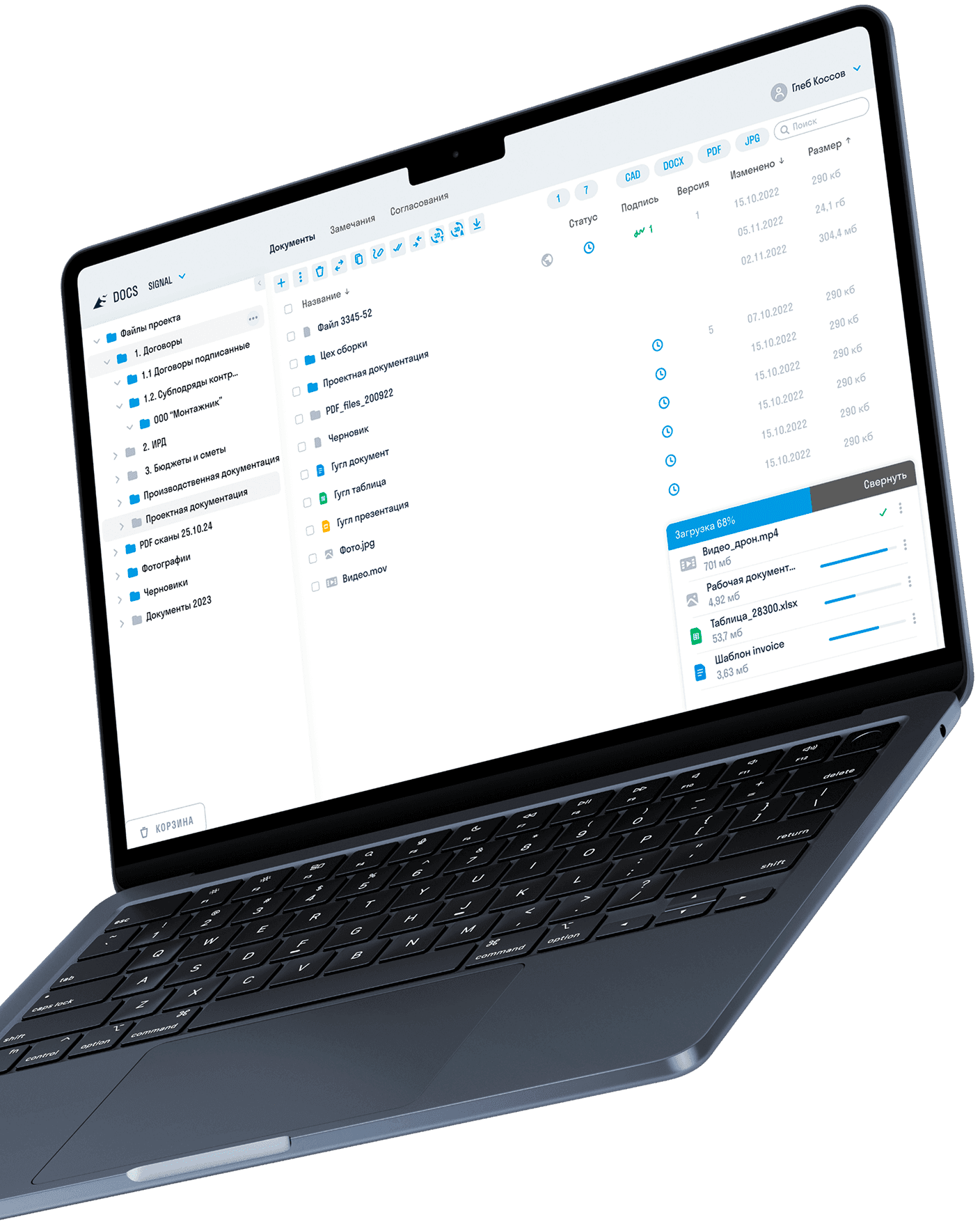 Бесплатное тестирование