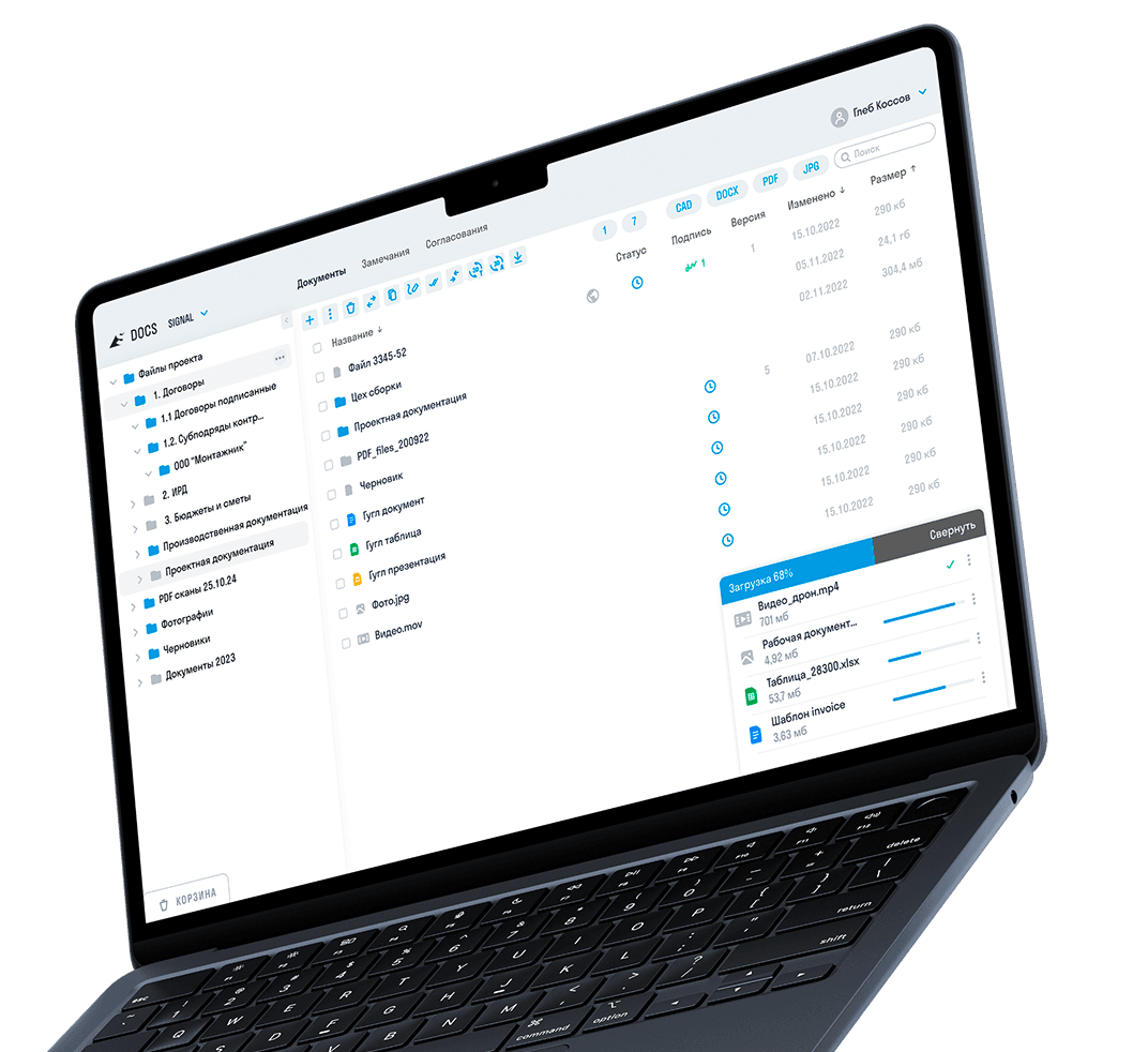 Бесплатное тестирование