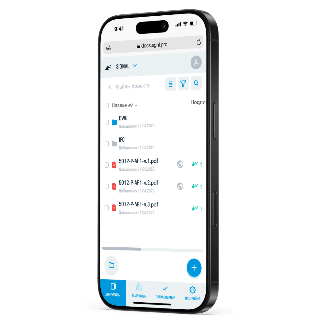 Среда общих данных на своих серверах