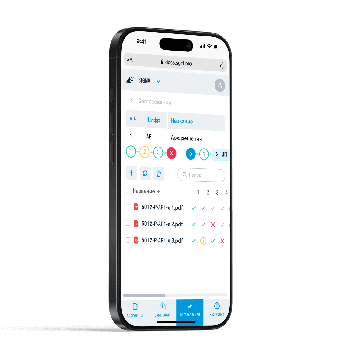 Полноценный мобильный интерфейс
