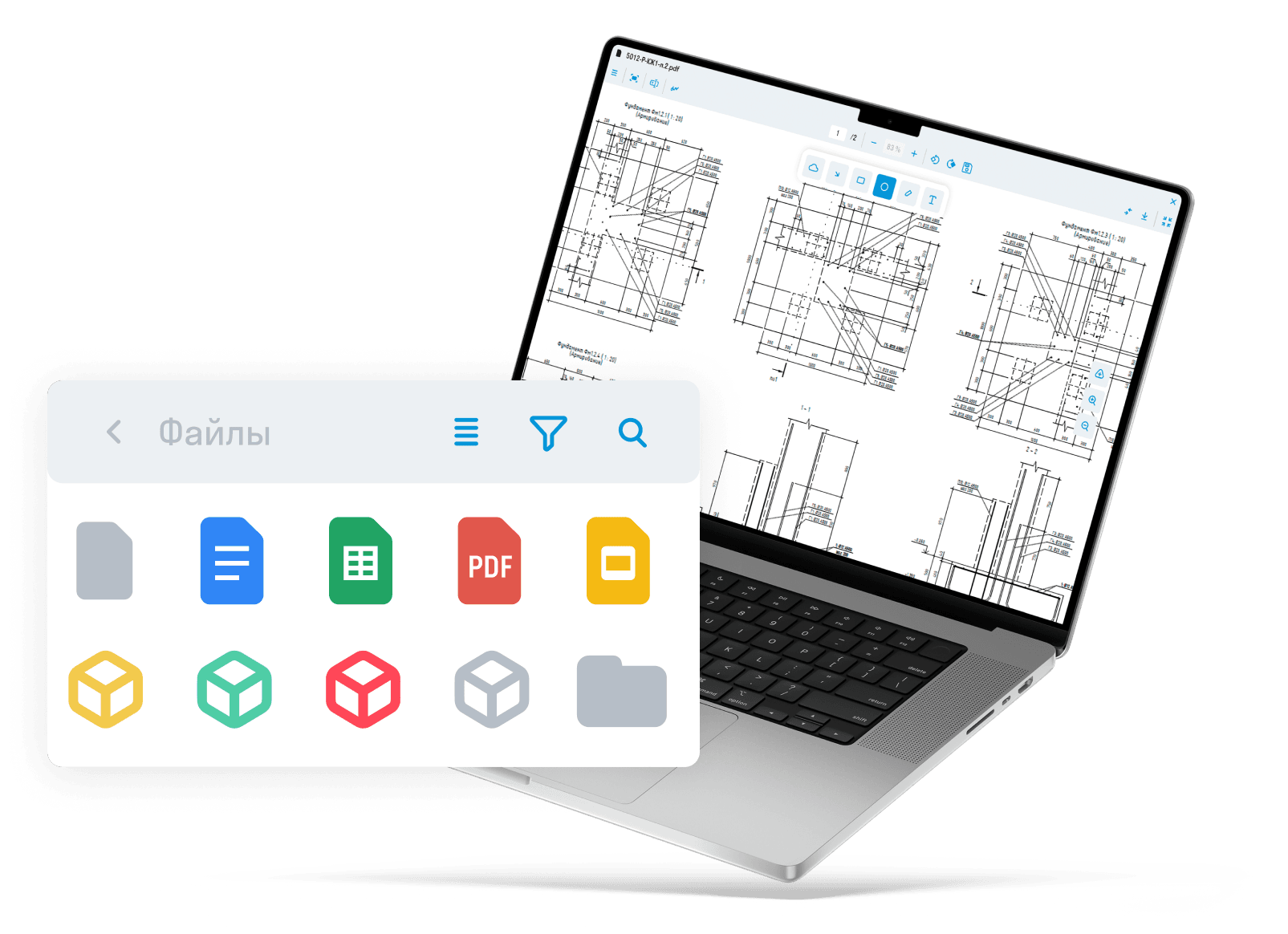 Просмотр 2D/3D документации