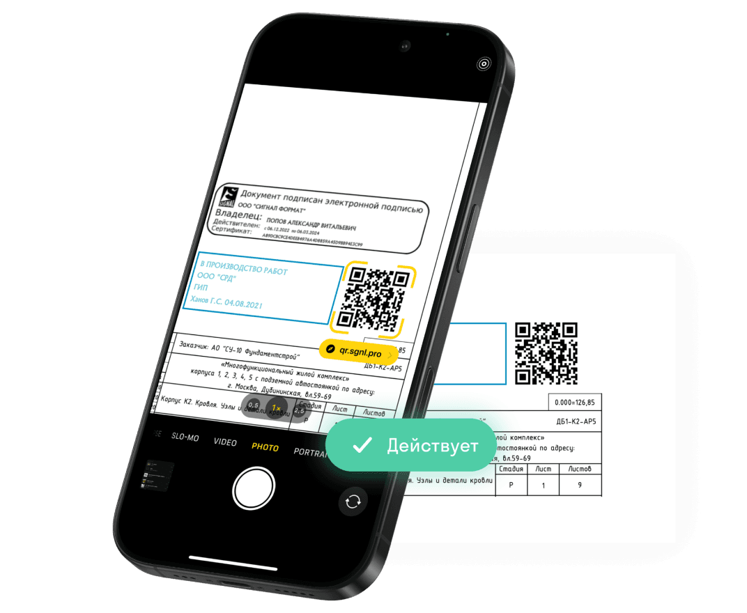 Инструменты для работы с документацией