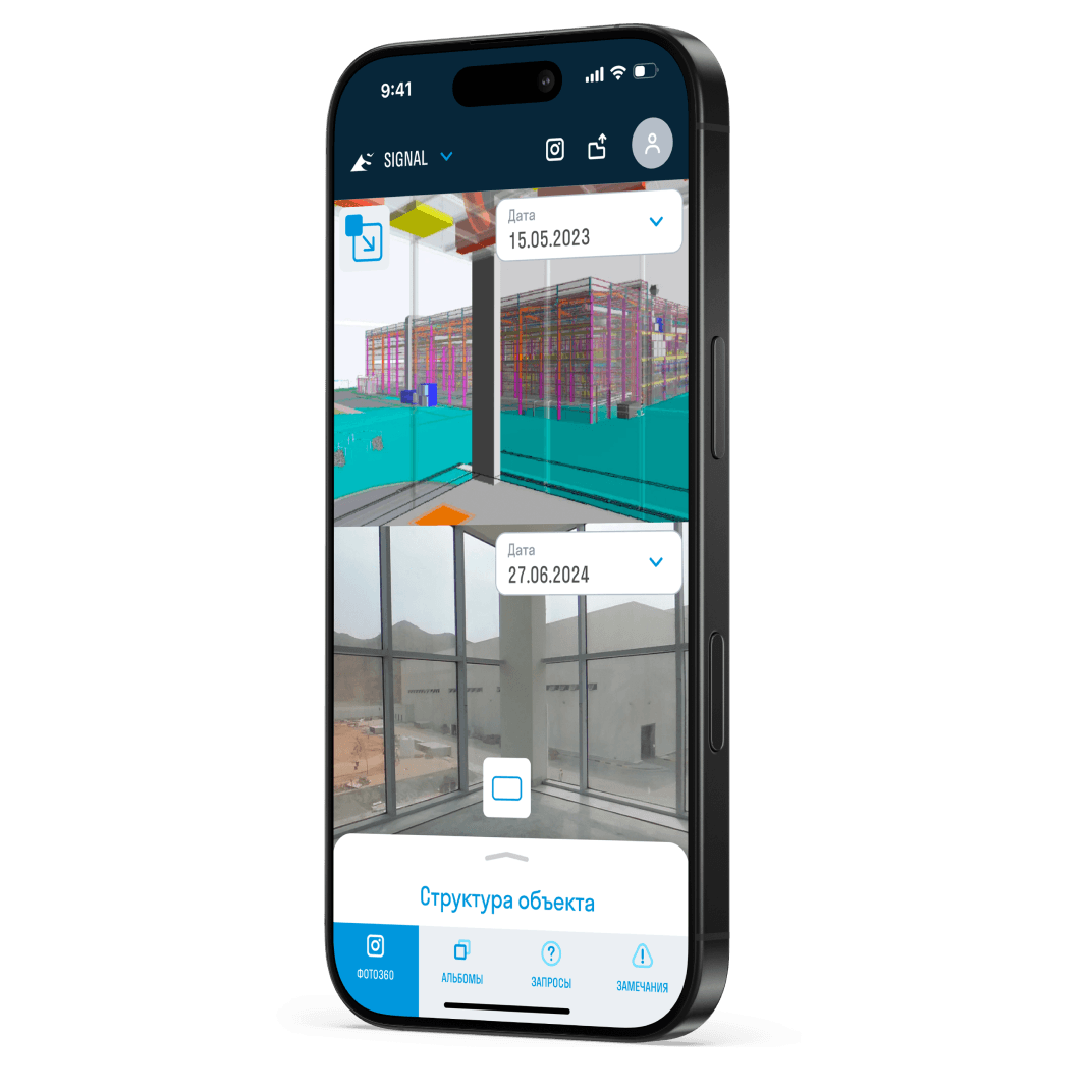 Мобильные решения строительного контроля
