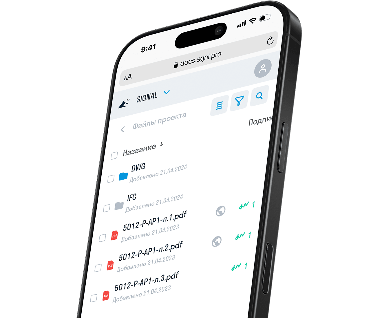 Среда общих данных на ваших серверах
 или в облаке на территории РФ