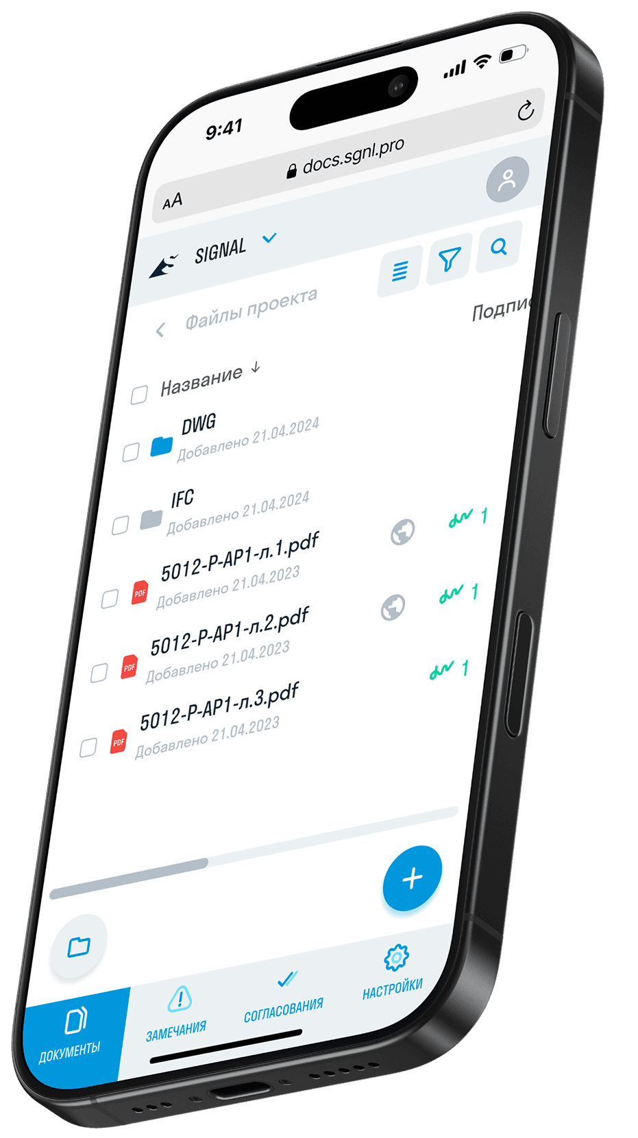 Среда общих данных на ваших серверах
 или в облаке на территории РФ