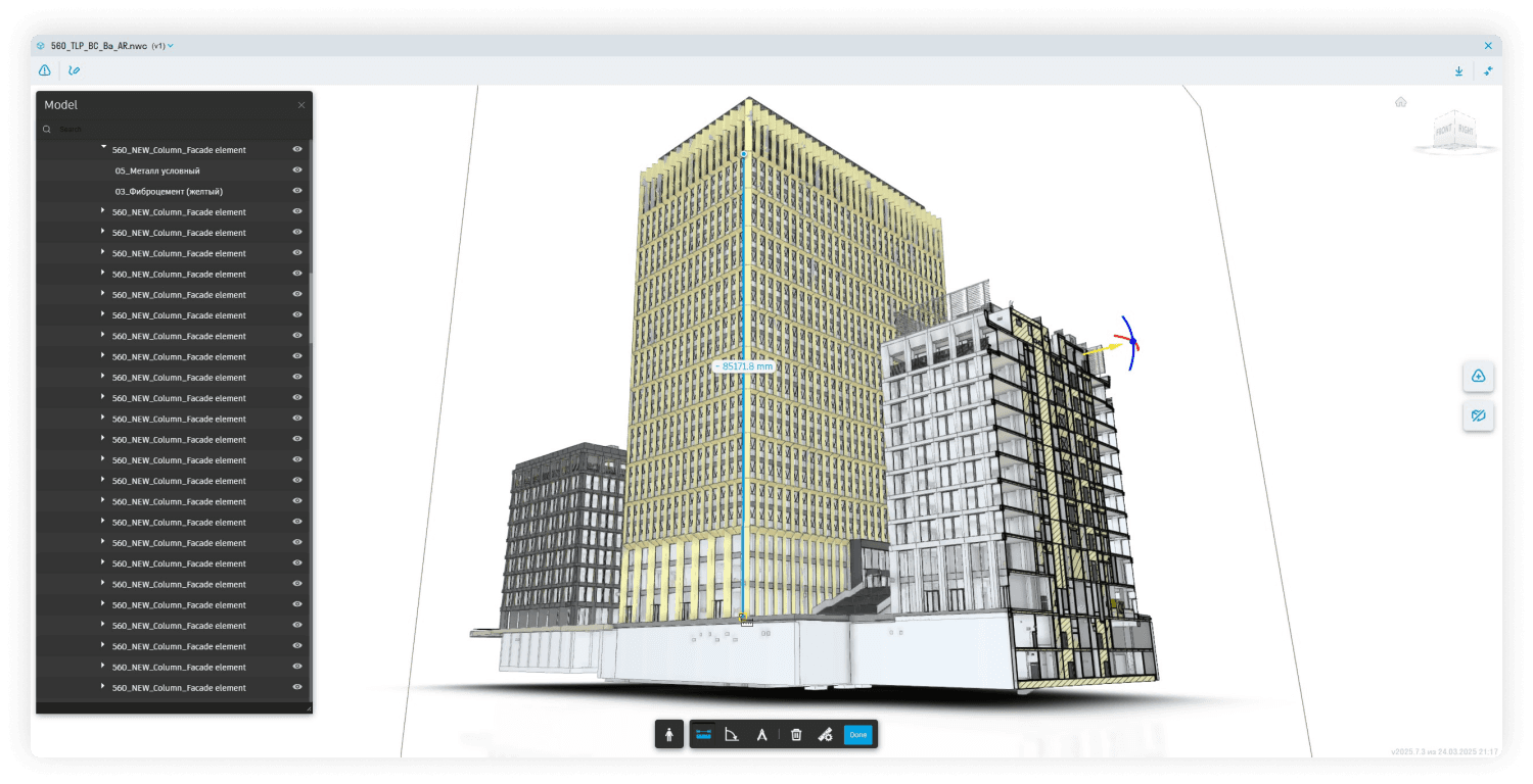 Работа с BIM-моделями и документацией Работа с BIM-моделями и документацией