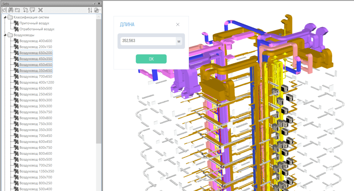 SIGNAL TOOLS SIGNAL TOOLS
