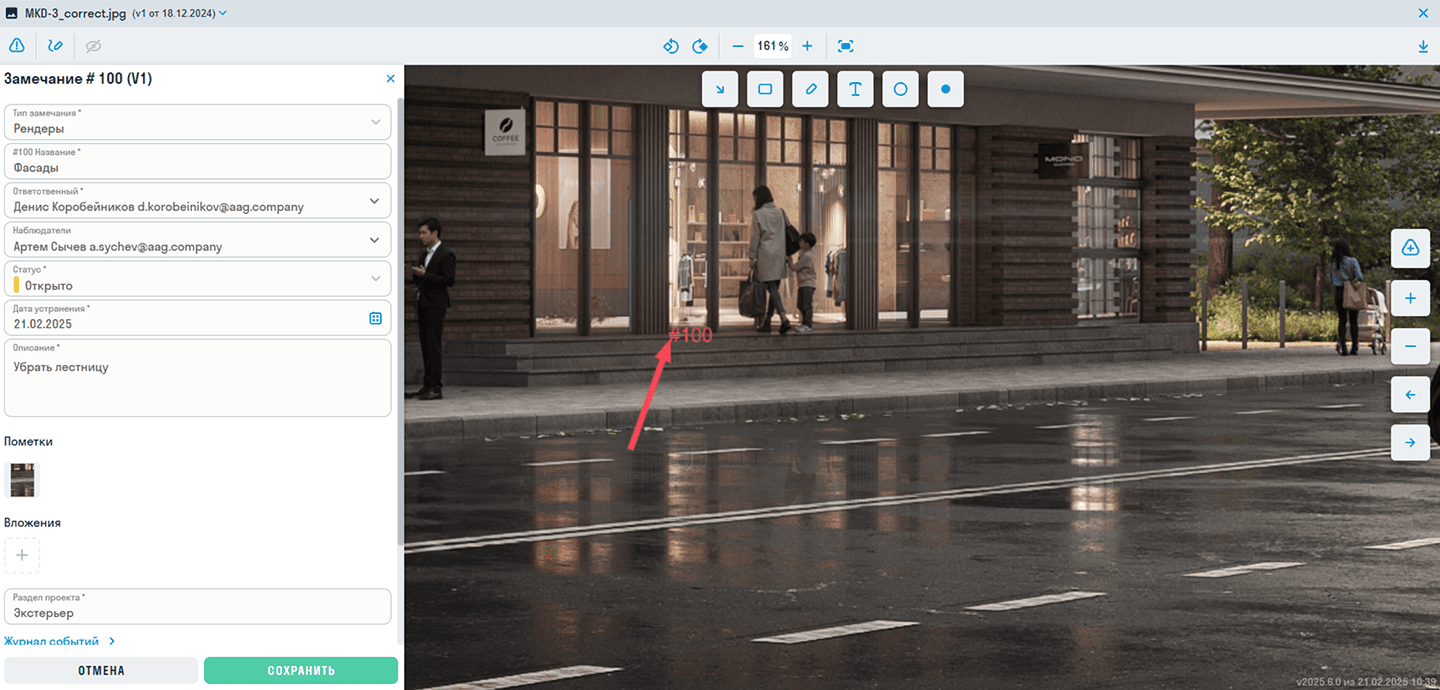 Удобный механизм согласований Удобный механизм согласований