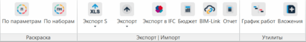 TOOLS For Navis PRO 1 TOOLS For Navis PRO 1