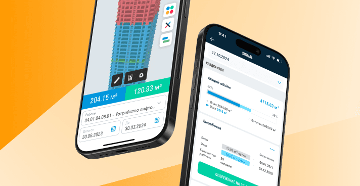 Аналитика данных в строительстве: как улучшить процессы и повысить эффективность в проектах Аналитика данных в строительстве: как улучшить процессы и повысить эффективность в проектах