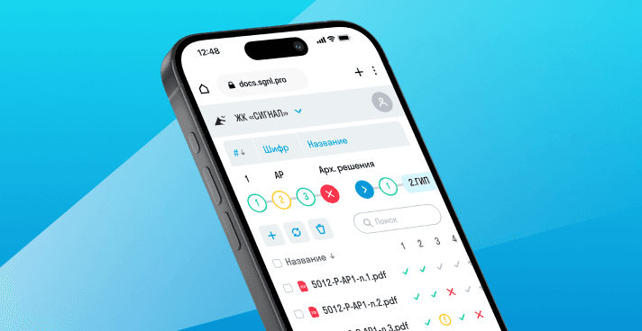 Среда общих данных – первый шаг к цифровизации строительства Среда общих данных – первый шаг к цифровизации строительства