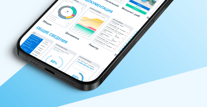 Цифровизация строительства в России: как технологии меняют управление и проектирование Цифровизация строительства в России: как технологии меняют управление и проектирование