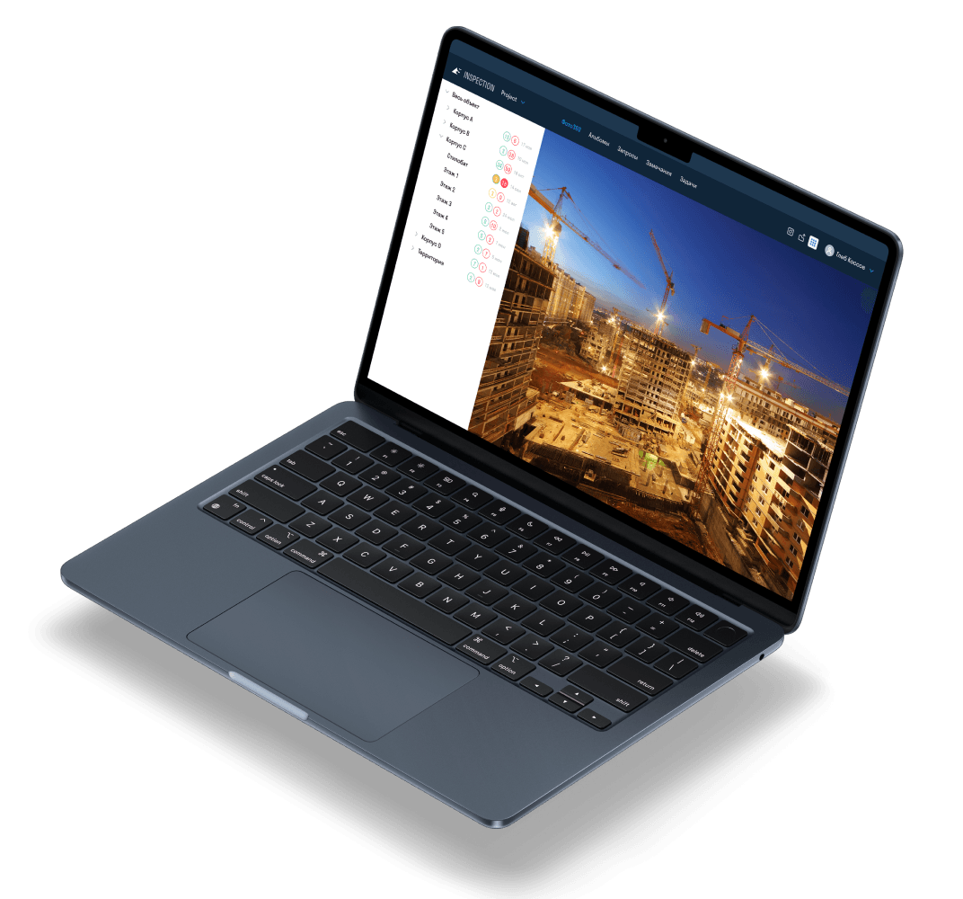 INSPECTION Демо INSPECTION Демо