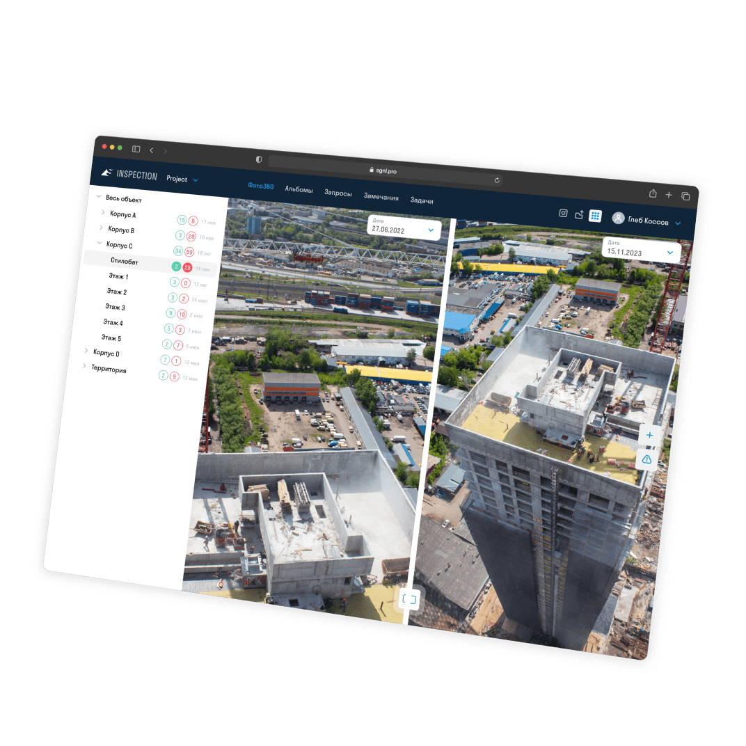 Оценка выполнения работ по фото360 на стройке Оценка выполнения работ по фото360 на стройке