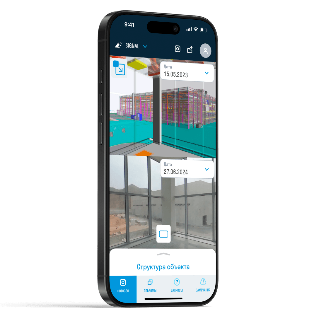 Подтверждение скрытых работ Подтверждение скрытых работ