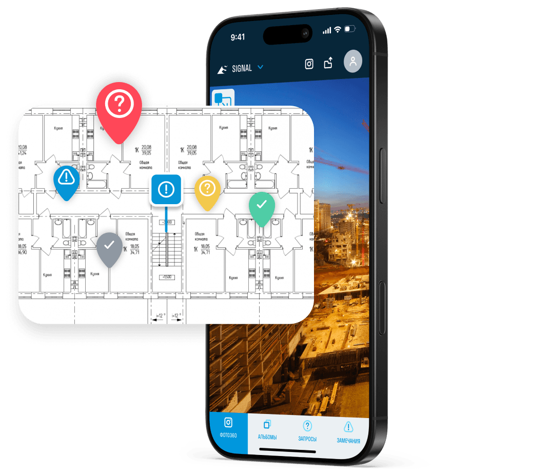 Контроль безопасности и чистоты на площадке Контроль безопасности и чистоты на площадке
