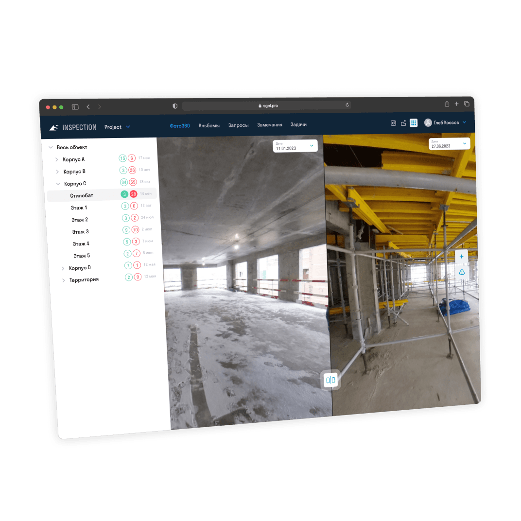 Виртуальный журнал событий на Строительной площадке Виртуальный журнал событий на Строительной площадке