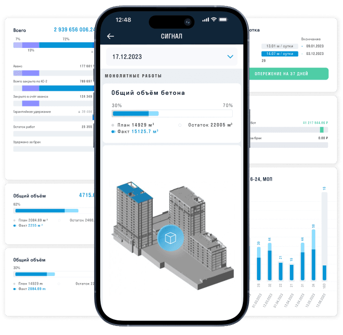 Единая система строительства Единая система строительства