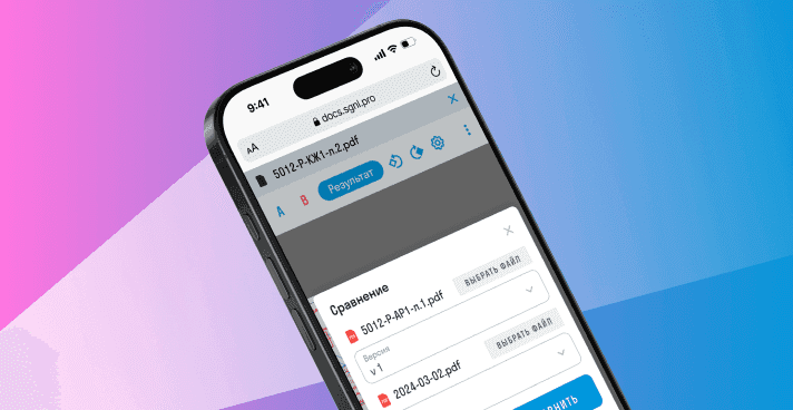 5 принципов SIGNAL DOCS — почему нас выбирают 5 принципов SIGNAL DOCS — почему нас выбирают