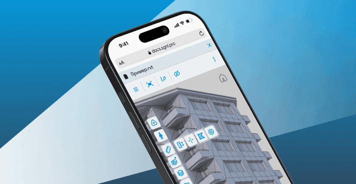 SIGNAL Viewer — собственный инструмент для просмотра 3D-моделей SIGNAL Viewer - средство для серверной конвертации и просмотра ЦИМ