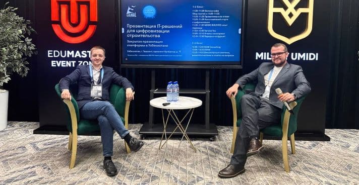 Презентация SIGNAL в Узбекистане Презентация SIGNAL в Узбекистане