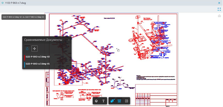 SIGNAL DOCS сравнение в DWG