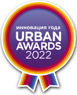 Urban Awards