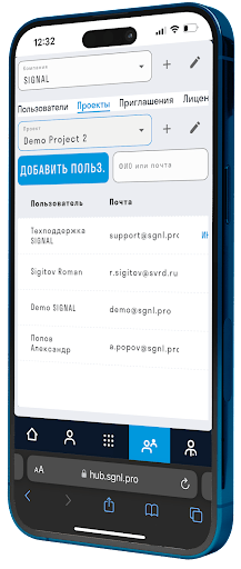 Мобильная версия админки в SIGNAL HUB