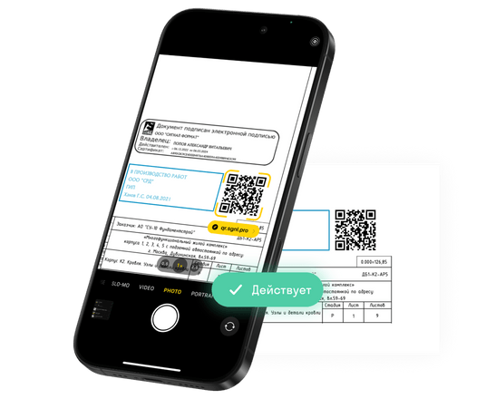 Инструменты для работы с документацией Инструменты для работы с документацией
