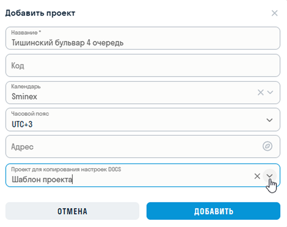 Добавлены шаблонные проекты Добавлены шаблонные проекты